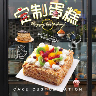 贵州遵义仁怀市九仓镇蛋糕预定